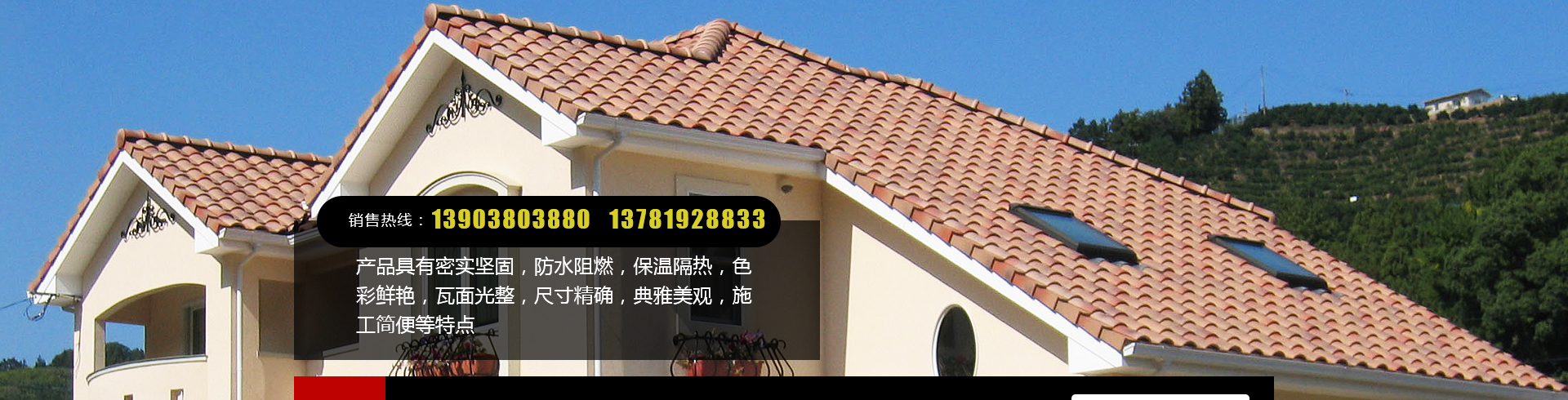 新鄉市鑫寓彩瓦科技有限公司